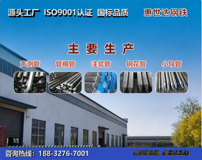惠世达钢铁齐齐哈尔工厂